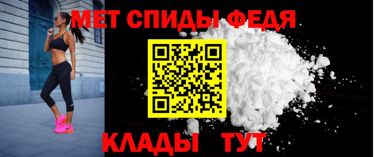 Amphetamine Розовый Домодедово