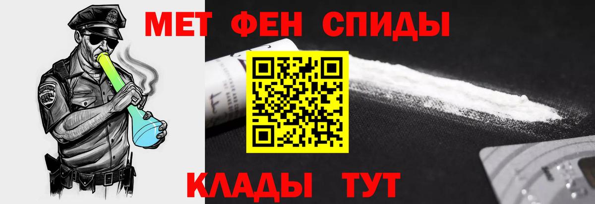 АМФ  Amphetamine  Домодедово  АМФЕТАМИН 97%  Вход с VPN 