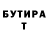 КЕТАМИН VHQ Giuseppe Cappelletti