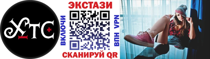 kraken ТОР  купить наркотики цена  Домодедово  Ecstasy Punisher 