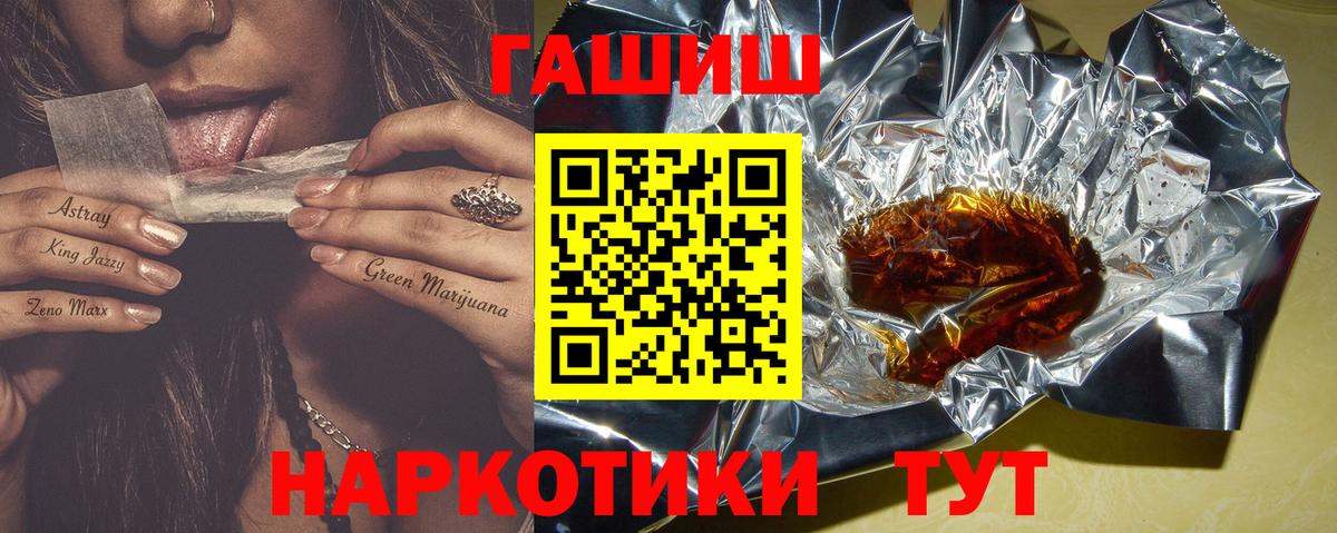 Гашиш индика сатива  Вход с VPN  Гашиш  Гашиш ice o lator  Домодедово 