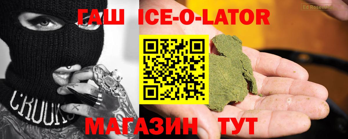 ГАШИШ индика сатива Домодедово