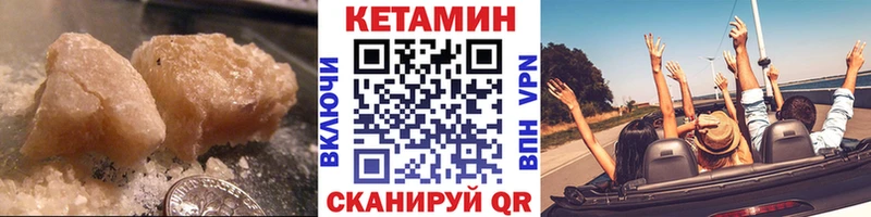 наркошоп  Домодедово  КЕТАМИН ketamine 