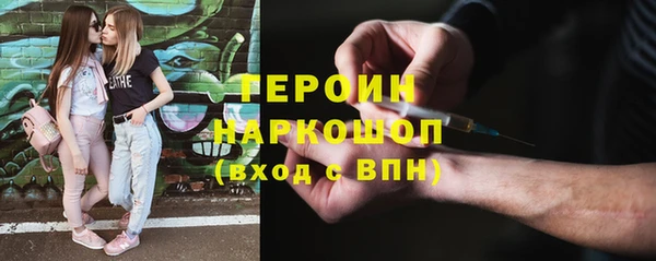 тгк Абдулино