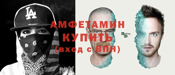 мефедрон Алексеевка