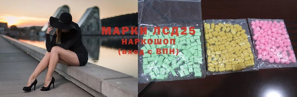 мефедрон Алексеевка