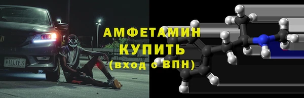мефедрон Алексеевка