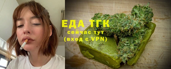 мефедрон Алексеевка