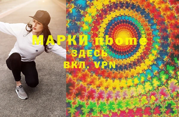 мефедрон Алексеевка