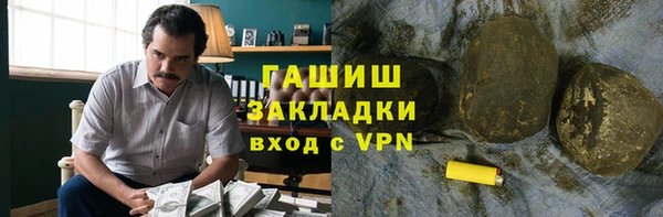гашиш Алзамай