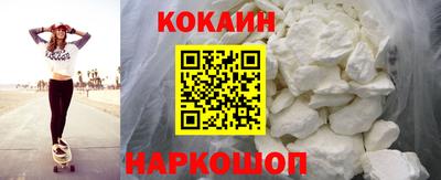 марихуана Краснокаменск