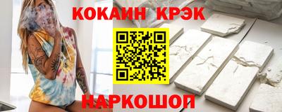 марихуана Краснокаменск