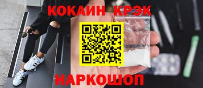 трава Краснознаменск