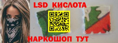 марихуана Краснокаменск