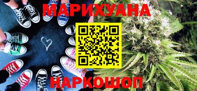 трава Краснознаменск