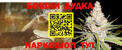 марихуана Краснокаменск