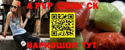СК Краснодар