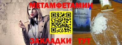 трава Краснознаменск