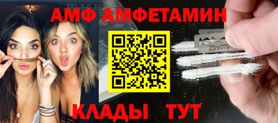 СК Краснодар