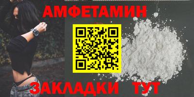 трава Краснознаменск