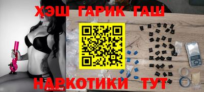 трава Краснознаменск