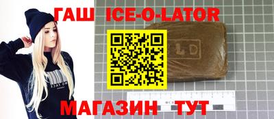 трава Краснознаменск