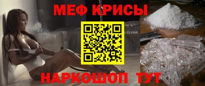 СК Краснодар