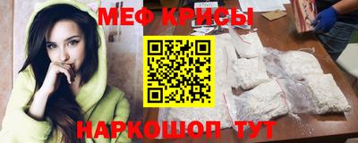 СК Краснодар