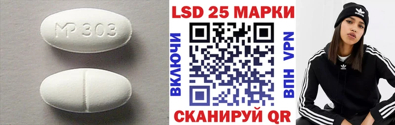 ЛСД экстази кислота  Домодедово 