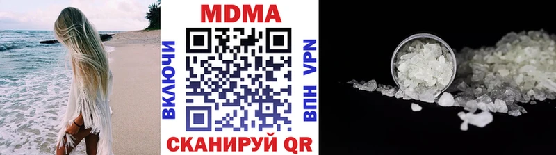 маркетплейс клад  Домодедово  MDMA Molly 