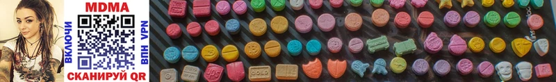 MDMA crystal Домодедово