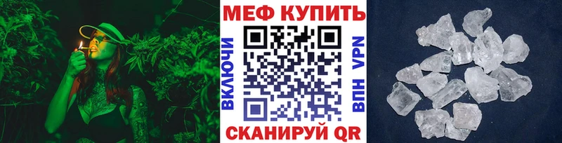 где можно купить наркотик  мега ONION  мориарти как зайти  Домодедово  МЕФ mephedrone 