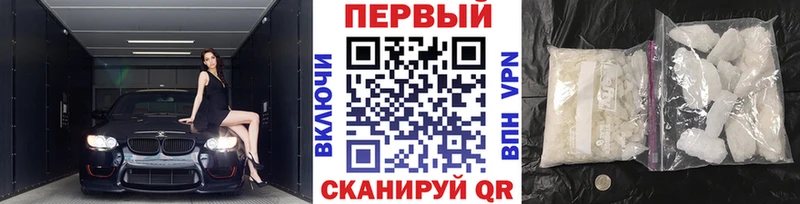 наркота  Домодедово  МЕТАМФЕТАМИН Декстрометамфетамин 99.9% 