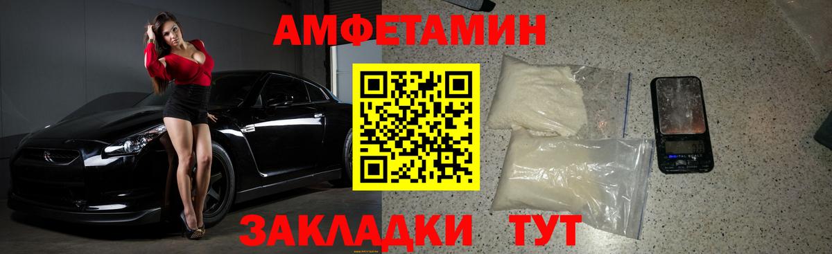 Первитин Декстрометамфетамин 99.9%  Вход с VPN  Домодедово  Первитин Декстрометамфетамин 99.9% 