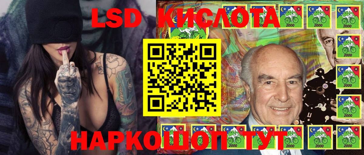 Марки 25I-NBOMe 1,5мг Домодедово