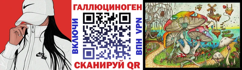Галлюциногенные грибы MAGIC MUSHROOMS  Домодедово 