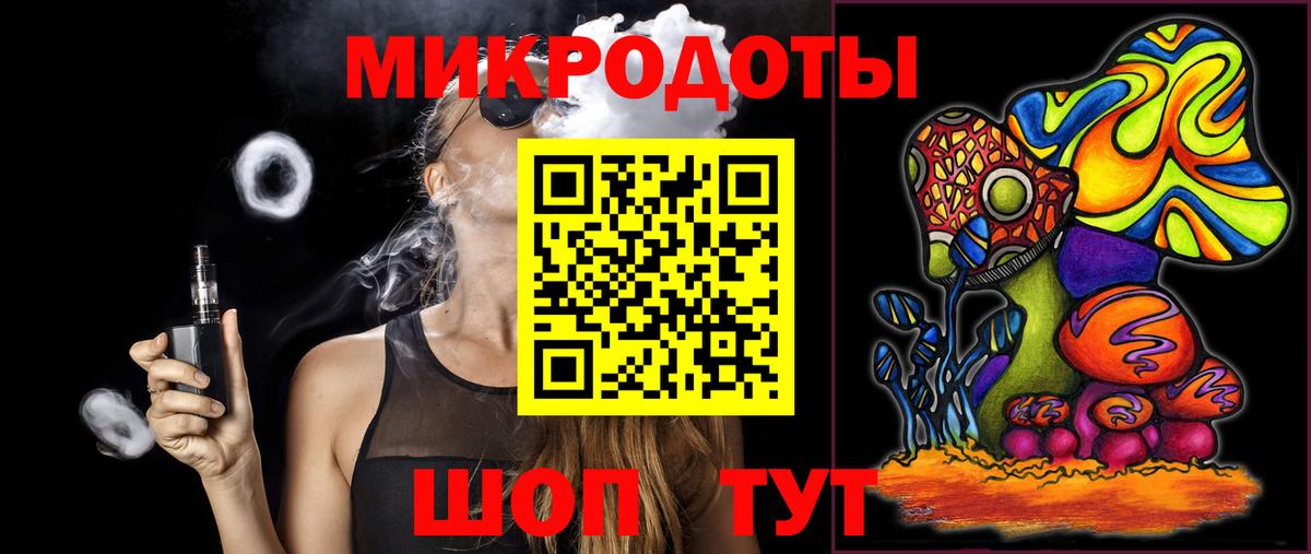 Псилоцибиновые грибы мицелий Домодедово