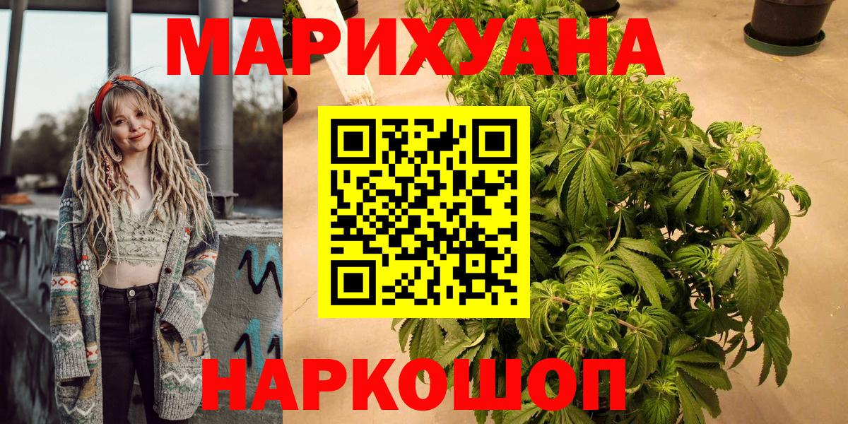 Домодедово  МАРИХУАНА марихуана  Бошки марихуана Amnesia  Вход с VPN  Бошки марихуана гибрид 